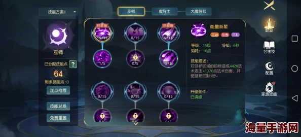 全面解析：有杀气童话元素中天赋属性的作用与详细详解指南