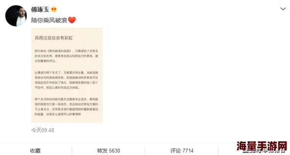 吃瓜爆料,黑料不打烊,万里长征,真是让人感叹娱乐圈的复杂与无奈,期待后续发展 吃瓜爆料,黑料不打烊,万里长征,真是让人感叹娱乐圈的复杂与无奈,期待后续发展