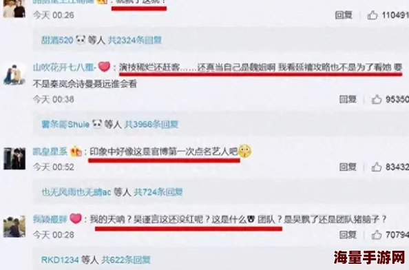 吃瓜爆料,黑料不打烊,万里长征,真是让人感叹娱乐圈的复杂与无奈,期待后续发展 吃瓜爆料,黑料不打烊,万里长征,真是让人感叹娱乐圈的复杂与无奈,期待后续发展