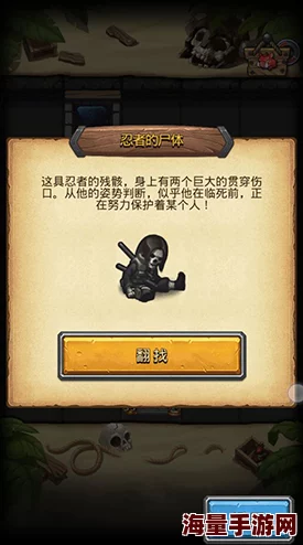 全面解析：不思议迷宫出云岛DP完成攻略及难点一览，助你轻松通关