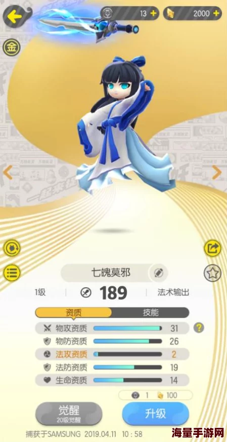 揭秘！一起来捉妖战力快速增加的高效方法与技巧全攻略