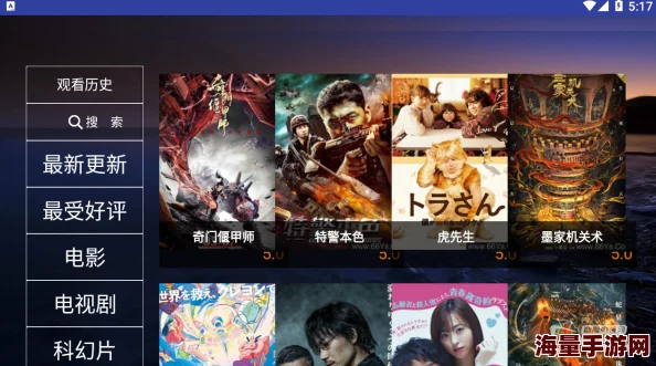 国产亚洲精品高清在线网友认为该平台提供的内容丰富多样，画质清晰，但也有部分用户反映广告较多影响观看体验