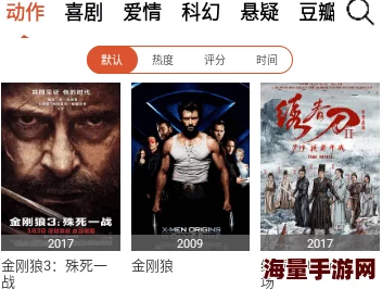 免费在线观看a级片，内容丰富多样，但需注意选择合适的观看环境和心态