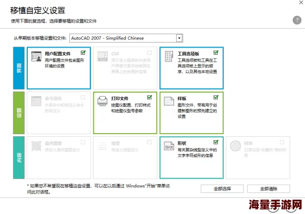 xvevios官方中文版安装包，安装过程简单易懂，非常适合新手用户使用