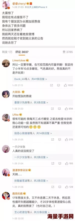 zztt38.ccm 网友评论:这个网站的内容真是丰富多彩,让人流连忘返,值得一看! zztt38.ccm 网友评论:这个网站的内容真是丰富多彩,让人流连忘返,值得一看!