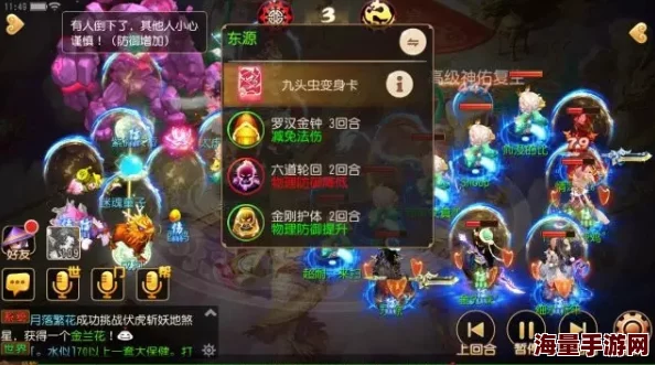 梦幻西游手游高效通关技巧:灵敏雪人BOSS打法攻略与策略解析 梦幻西游手游高效通关技巧:灵敏雪人BOSS打法攻略与策略解析