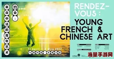 二级毛片视频让我们看到多元文化的魅力与包容性，鼓励大家积极探索不同的艺术形式，共同创造美好未来