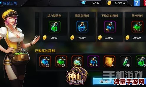 全面解析神曲之符文英雄:装备选择与搭配指南攻略大全 全面解析神曲之符文英雄:装备选择与搭配指南攻略大全