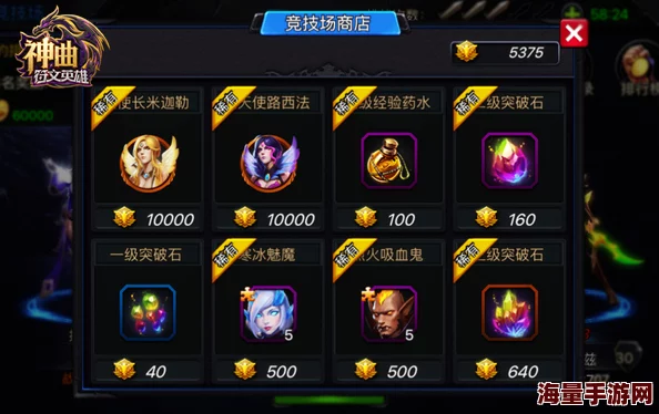 全面解析神曲之符文英雄:装备选择与搭配指南攻略大全 全面解析神曲之符文英雄:装备选择与搭配指南攻略大全