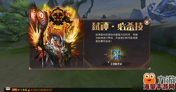 轩辕传奇手游苍穹海区域怪物分布全面解析与攻略一览