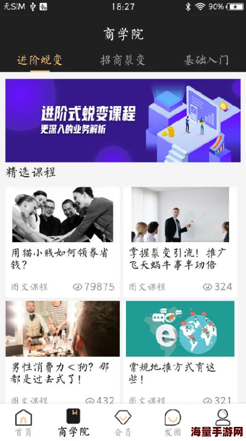 羞羞视频网站免费 网友推荐这个平台内容丰富更新及时用户体验良好非常适合喜欢观看各种视频的朋友们使用 羞羞视频网站免费 网友推荐这个平台内容丰富更新及时用户体验良好非常适合喜欢观看各种视频的朋友们使用