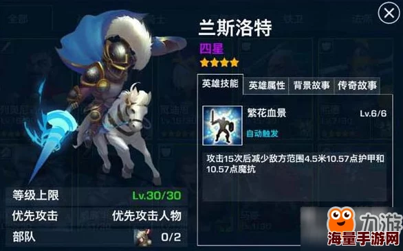 冰火魔界手游全面解析：英雄职业及其独特职业特色一览概览