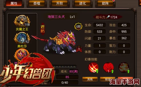 少年幻兽团盟誓系统具体玩法介绍：多人结合、契约建立与解除