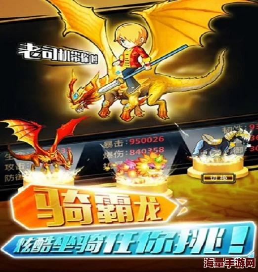 少年幻兽团盟誓系统具体玩法介绍：多人结合、契约建立与解除