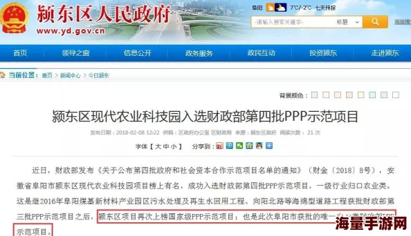 4438x最大人情最新进展消息：该项目近日获得了新的投资支持，预计将加速研发进程并扩大市场影响力