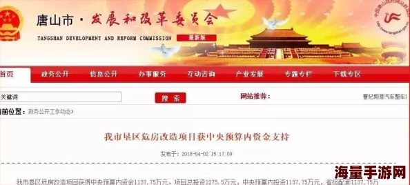 4438x最大人情最新进展消息：该项目近日获得了新的投资支持，预计将加速研发进程并扩大市场影响力