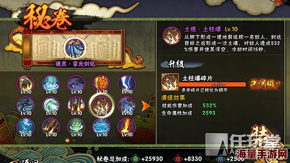 火影忍者手游深度解析：迈特凯技能搭配与连招教学，体验极致体术狂人的秒杀快感之旅