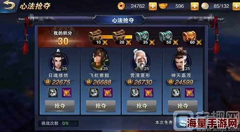 深度解析：飞刀问情侠客培养之心法系统玩法攻略与技巧详解