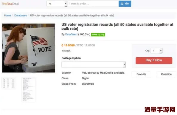 三级色网站惊爆信息：最新调查揭示该网站背后隐藏的黑暗交易与用户数据泄露事件引发广泛关注