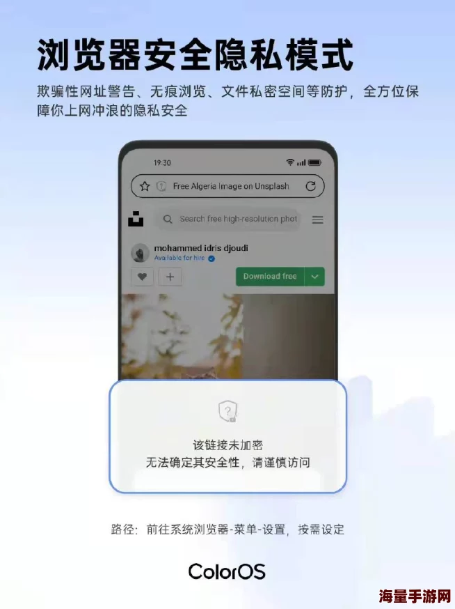 caoprom超碰人人看橆码最新进展消息:该平台近期更新了用户隐私政策并加强了内容审核机制以提升用户体验和安全性 caoprom超碰人人看橆码最新进展消息:该平台近期更新了用户隐私政策并加强了内容审核机制以提升用户体验和安全性