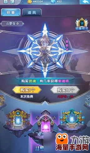 深度解析《斗罗大陆神界传说2》魂师系统：玩法技巧与策略全攻略