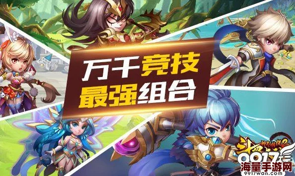 深度解析《斗罗大陆神界传说2》魂师系统：玩法技巧与策略全攻略