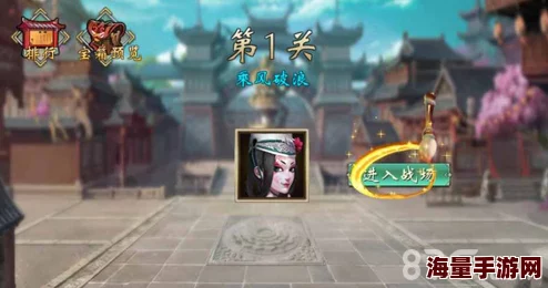 逍遥吟手游深度解析：乘风破浪技能效果与实战应用全攻略