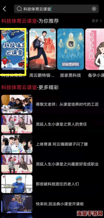 日本色在线无码免费视频惊爆信息：最新高清影片上线，免费观看畅享无限激情体验，尽在这里等你来探索！