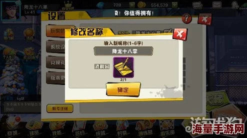 街篮手游Relax解说：SF位置进阶技巧全解析，实战视频教学助你突破瓶颈