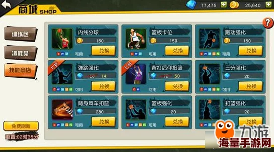 街篮手游Relax解说：SF位置进阶技巧全解析，实战视频教学助你突破瓶颈