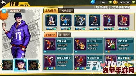 街篮手游Relax解说：SF位置进阶技巧全解析，实战视频教学助你突破瓶颈