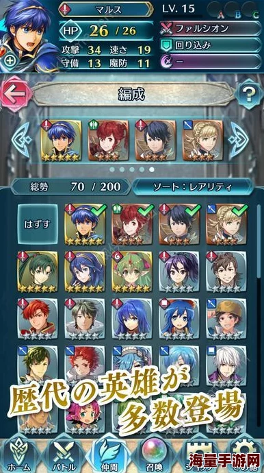 火焰纹章英雄：重骑士温蒂深度魔改方案实战应用与效果详细测评报告