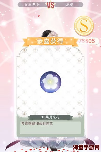 奇迹暖暖医疗所之谜攻略：第三关桃桃的考验一高分S搭配技巧揭秘