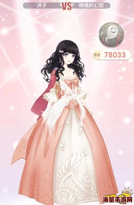 奇迹暖暖医疗所之谜攻略：第三关桃桃的考验一高分S搭配技巧揭秘