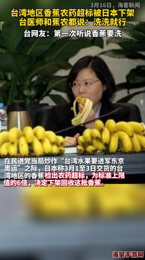 国产精品久久香蕉免费播放近日引发热议网友纷纷讨论其内容质量与观看体验更有不少人分享了自己的观后感受和推荐理由 国产精品久久香蕉免费播放近日引发热议网友纷纷讨论其内容质量与观看体验更有不少人分享了自己的观后感受和推荐理由