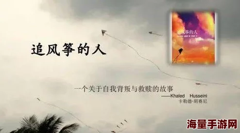 91伊人久久在追求梦想的道路上坚持不懈相信自己每一步都能创造美好未来让我们一起努力向前迈进