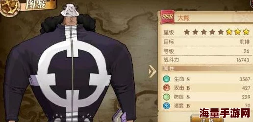 航海王燃烧意志PVE高效阵容搭配：前排大熊与赤犬的强势选择攻略