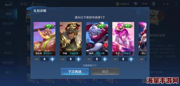 人人射人人射 这是一款充满乐趣的多人射击游戏，玩家可以与朋友们一起组队对抗敌人，体验刺激的战斗快感。