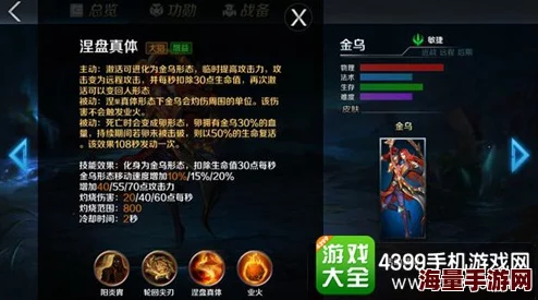 英魂之刃口袋版绿巨人之锤装备属性详解:力量攻击双重提升及重击眩晕效果 英魂之刃口袋版绿巨人之锤装备属性详解:力量攻击双重提升及重击眩晕效果