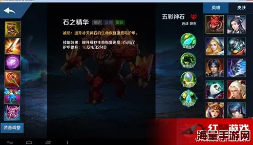 英魂之刃口袋版绿巨人之锤装备属性详解:力量攻击双重提升及重击眩晕效果 英魂之刃口袋版绿巨人之锤装备属性详解:力量攻击双重提升及重击眩晕效果