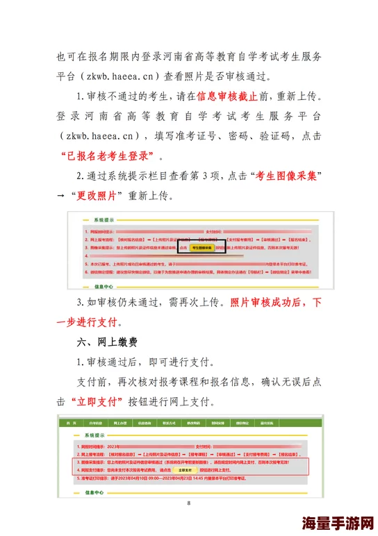 日本一级三级视频在线观看最新进展消息引发广泛关注相关法律法规正在修订以应对网络内容监管挑战 日本一级三级视频在线观看最新进展消息引发广泛关注相关法律法规正在修订以应对网络内容监管挑战