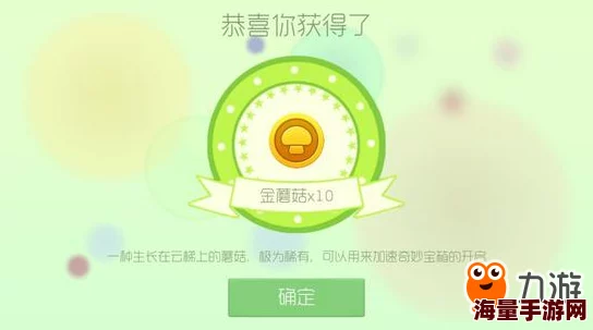 球球大作战复活节活动攻略:正确获取彩蛋的详细方法与技巧分享 球球大作战复活节活动攻略:正确获取彩蛋的详细方法与技巧分享