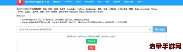 免费看黄视频网友推荐这个网站提供丰富的成人内容资源界面简洁易用让你轻松找到想看的视频非常值得一试 免费看黄视频网友推荐这个网站提供丰富的成人内容资源界面简洁易用让你轻松找到想看的视频非常值得一试