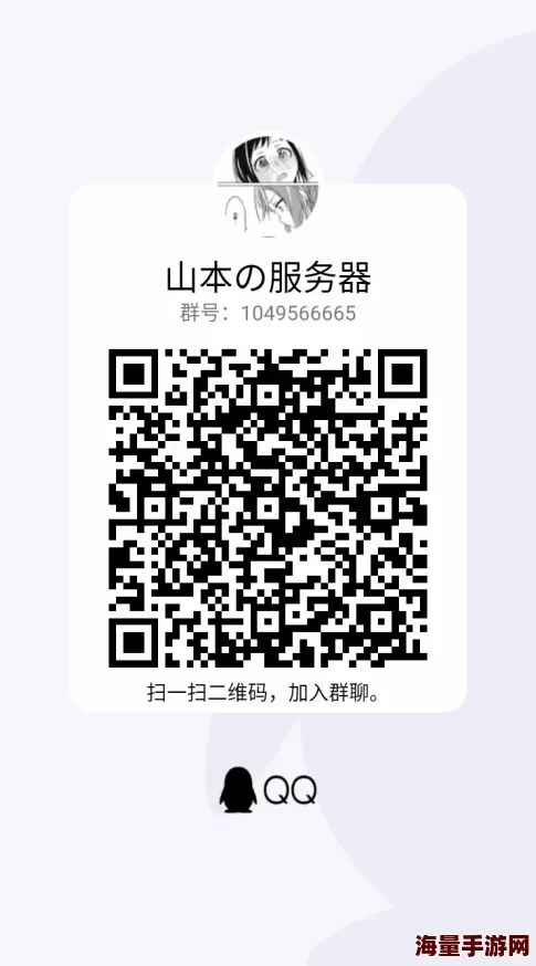 日本免费更新一二三区不卡最新进展消息显示该地区用户可享受更流畅的网络体验并且相关服务已全面升级