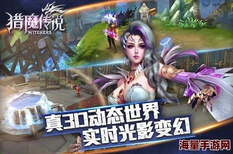 《猎魔传说》1月10日8时新服新区盛大开启，精彩活动限时来袭！