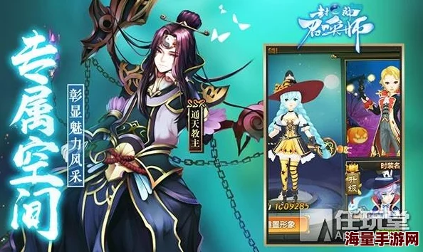 《封神召唤师》6月21日10时新服震撼开启，海量活动福利等你来领！