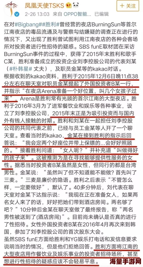 a黄色一级近日被曝出与多位明星密切交往引发热议网友纷纷猜测其背后的真相究竟是什么让人期待后续发展