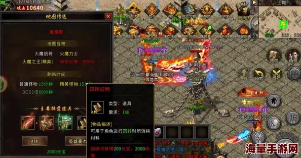 烽火龙城转生系统全面解析：修为获取途径与技巧详细汇总