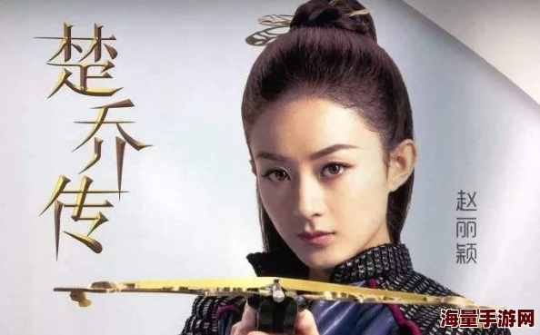 楚乔传中萧策命运多舛：一出场即遭楚乔痛揍，堪称全剧最悲惨角色之一