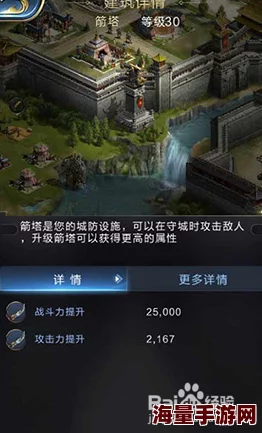 乱世王者中城墙的至关重要作用：全面解析城墙的功能与防御效果介绍